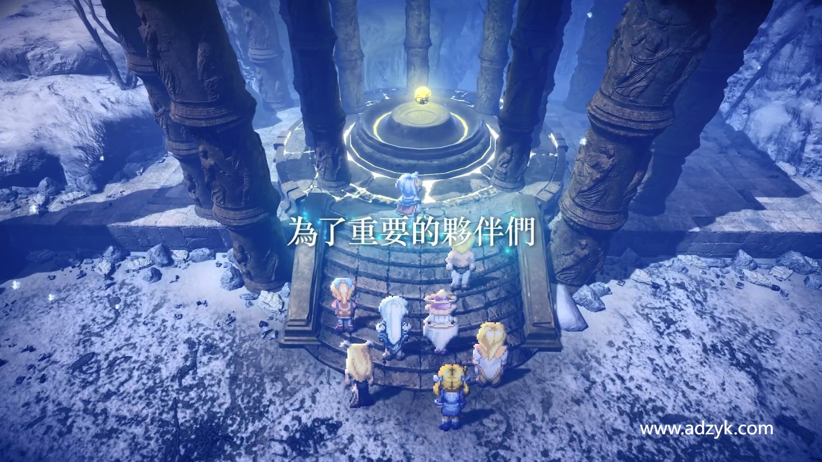 NS游戏 星之海洋2 第二个故事R 中文汉化版-第1张图片-阿德资源库 - 专注资源分享