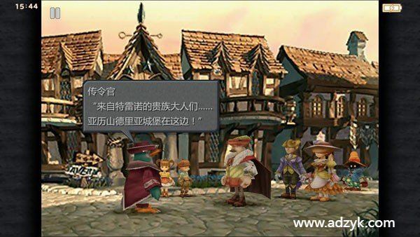 安卓单机游戏 最终幻想游戏合集 steam移植-第1张图片-阿德资源库 - 专注资源分享 安卓单机游戏 最终幻想游戏合集 steam移植-第1张图片-阿德资源库 - 专注资源分享