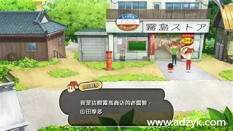 NS游戏 蜡笔小新 我与博士的暑假 中文汉化版-第1张图片-阿德资源库 - 专注资源分享 NS游戏 蜡笔小新 我与博士的暑假 中文汉化版-第1张图片-阿德资源库 - 专注资源分享