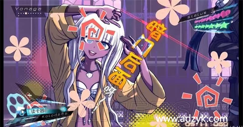 NS游戏 新弹丸论破V3 中文汉化版-第1张图片-阿德资源库 - 专注资源分享 NS游戏 新弹丸论破V3 中文汉化版-第1张图片-阿德资源库 - 专注资源分享