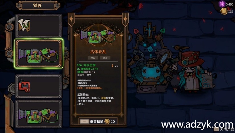 pc游戏 风暴怕死队 中文版 -第1张图片-阿德资源库 - 专注资源分享