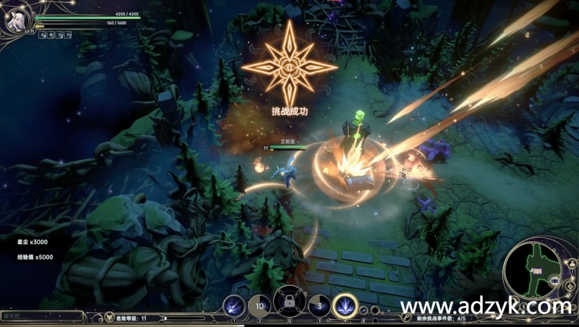 pc游戏 失落权柄 中文版 