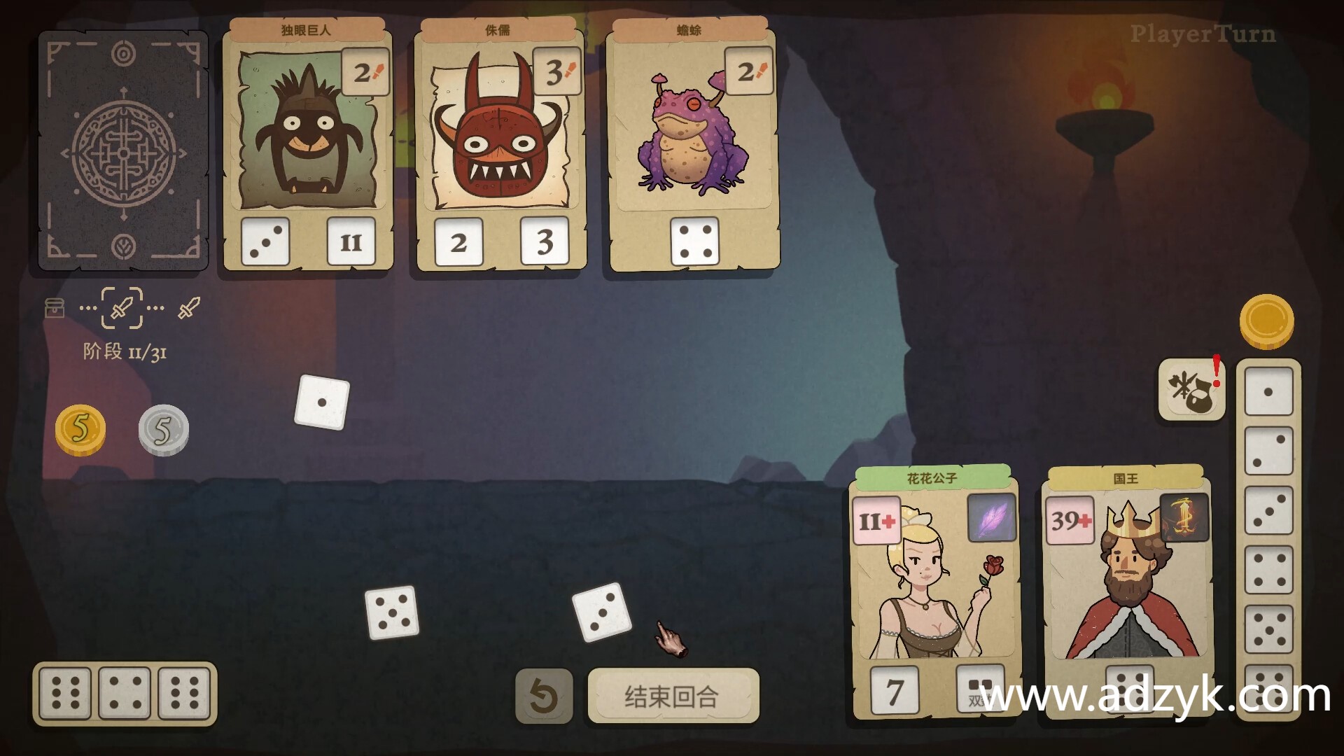 pc游戏 骰子闯魔城 中文版 