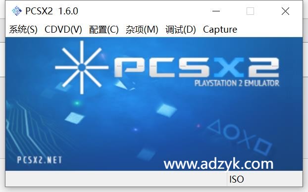 pc端 PlayStation2模拟器 PS2模拟器 PCSX2中文版-第1张图片-阿德资源库 - 专注资源分享
