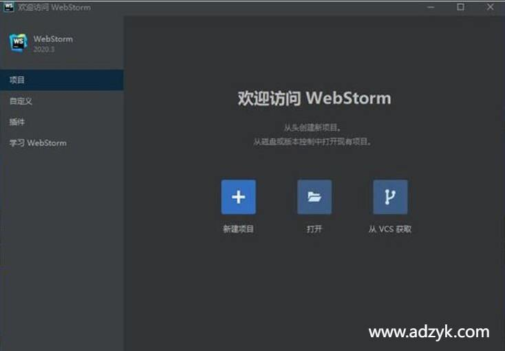 pc端 WebStorm  前端开发集成神器  便携增强版-第1张图片-阿德资源库 - 专注资源分享