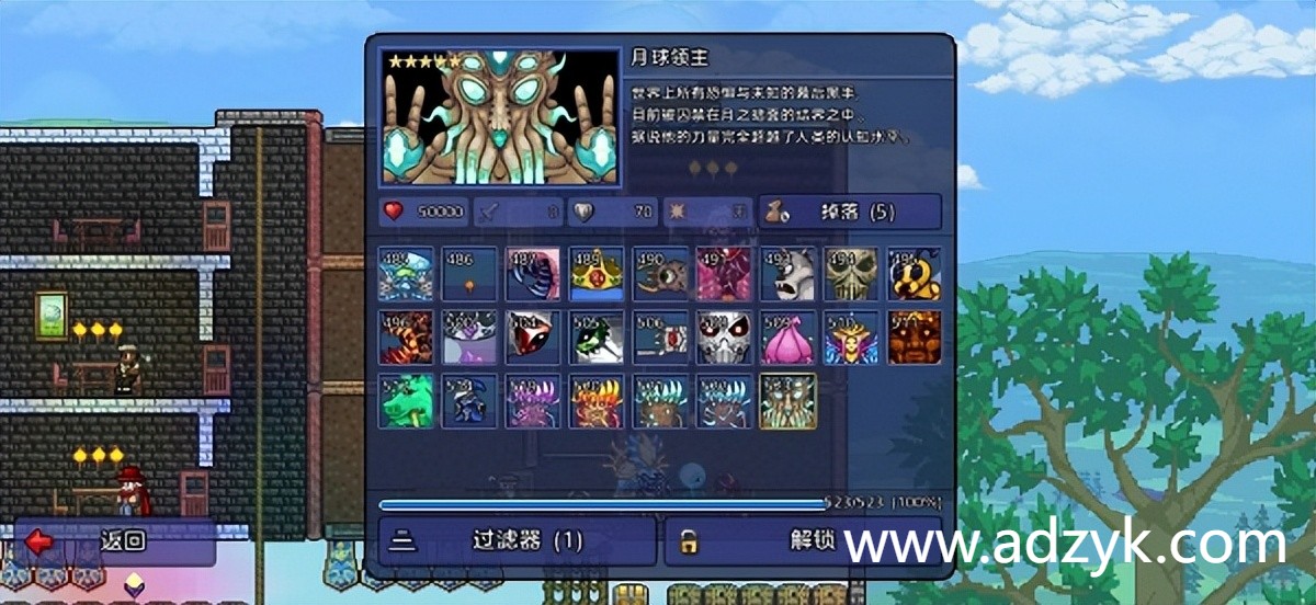 pc游戏 泰拉瑞亚  中文版