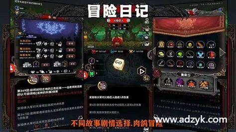pc游戏 生存日志  中文版